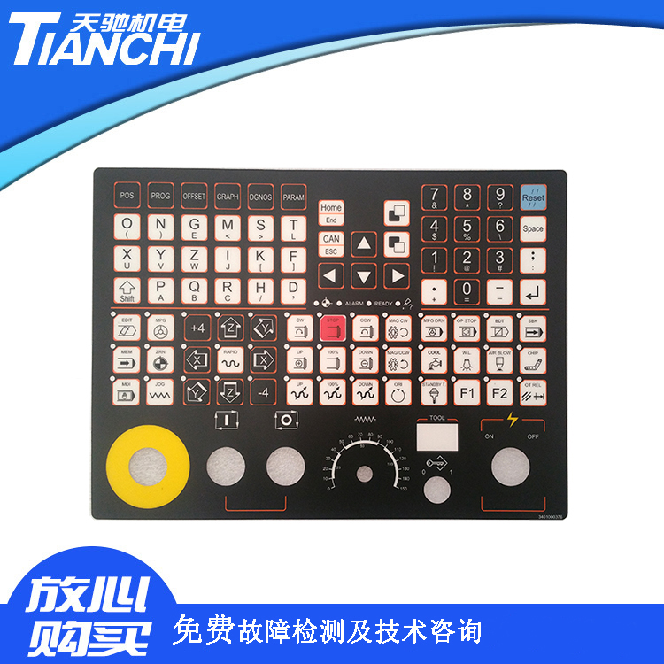 寶元系統(tǒng)面膜LNC-M628A