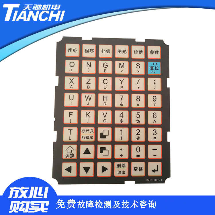 寶元系統(tǒng) MDI面膜LNC-T5X8A