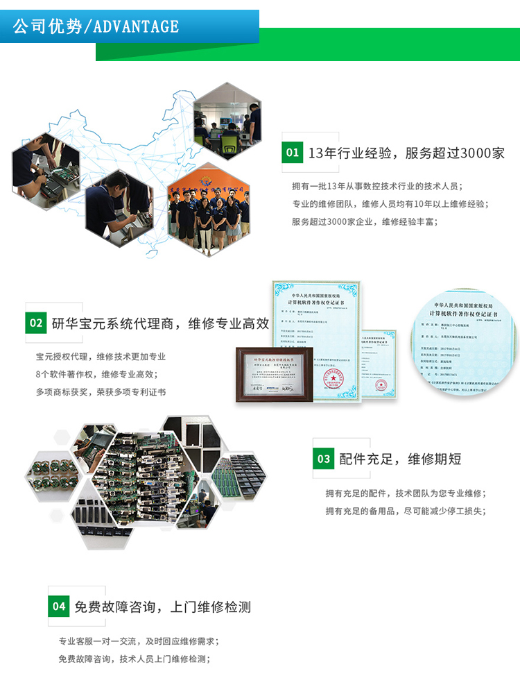 東莞市天馳機電有限公司