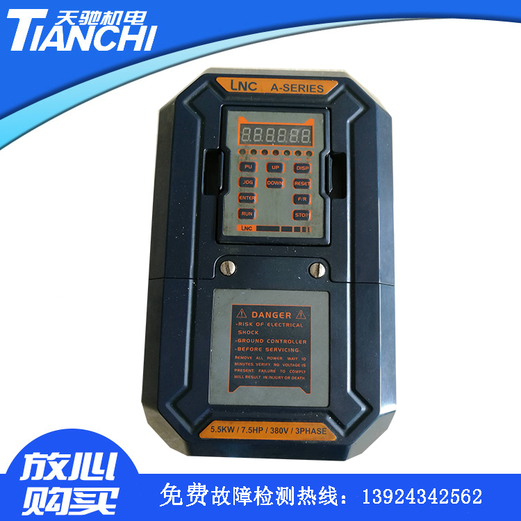 二手寶元系統(tǒng)變頻器5.5KW