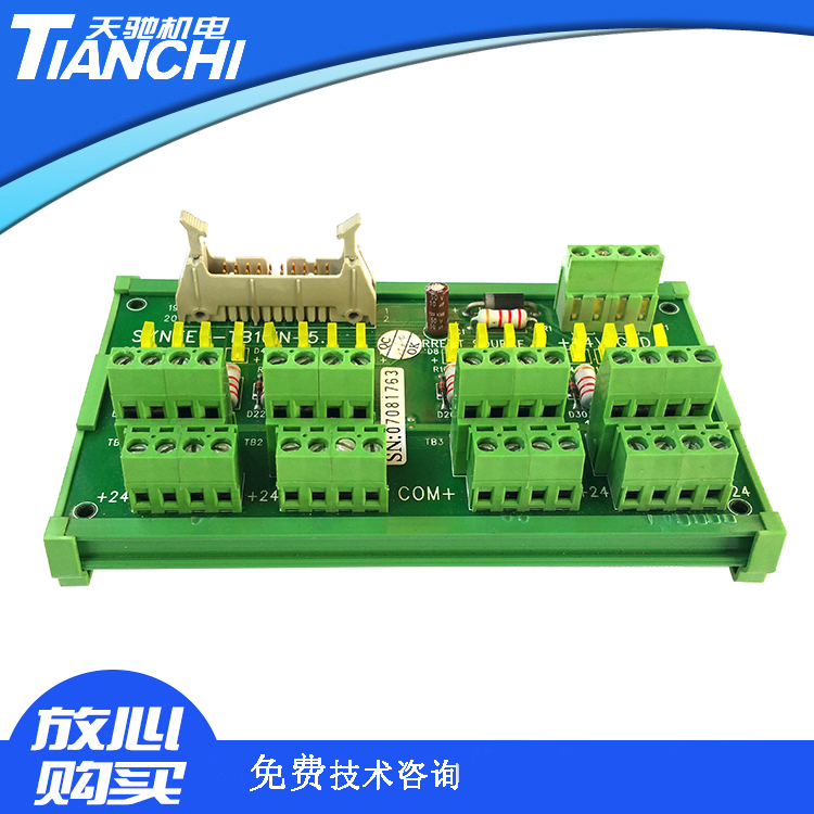 二手臺灣新代系統(tǒng)I/O輸入板TB16IN-5.2 