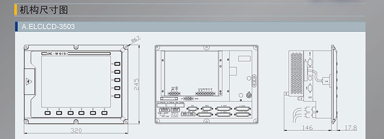 LNC-M615i