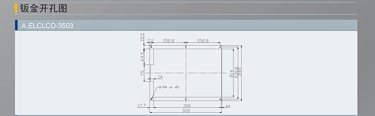 LNC-M615i