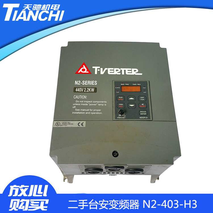 二手臺(tái)安變頻器2.2KW