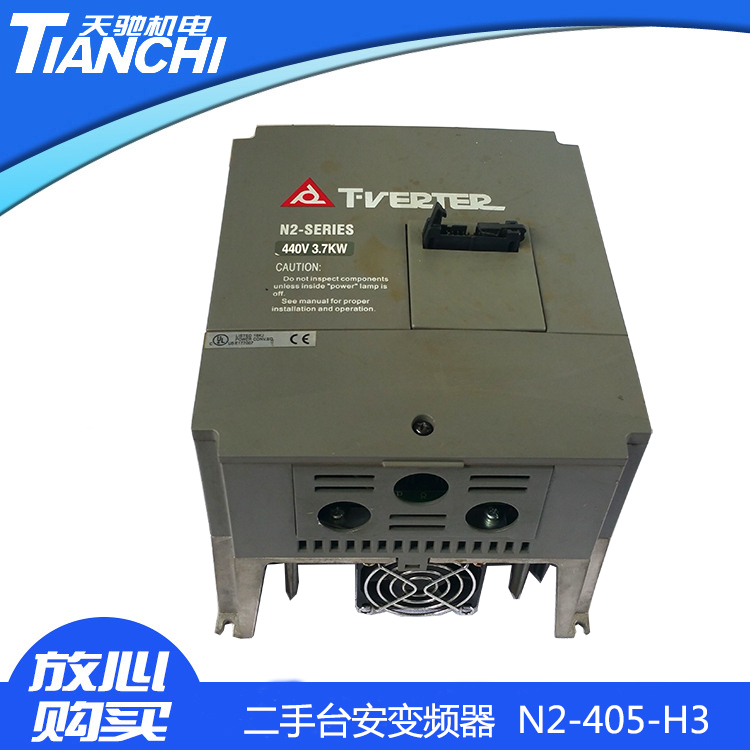 二手臺(tái)安變頻器 N2-405-H3